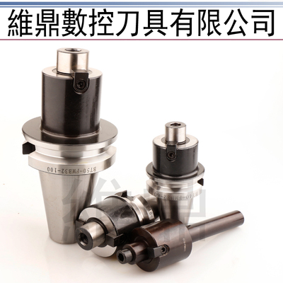 包邮高精度CNC数控FMA刀柄 刀盘刀杆BT50 FMB22 27 32 40面铣刀柄