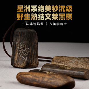 非遗野生文莱沉香吊坠男女古法非遗手工掐丝沉水级熟结老料黑棋
