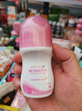 泰国原装正品ULTIMATCH止汗露抑菌50克