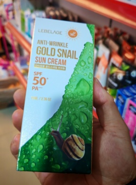 泰国原装进口ANTI-WRINKLE GOLD SNAIL SUN CREAM SPF50 PA+++