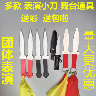 不锈钢表演小刀双刀影视训练对练演出实木道具短刀武术器械未开刃