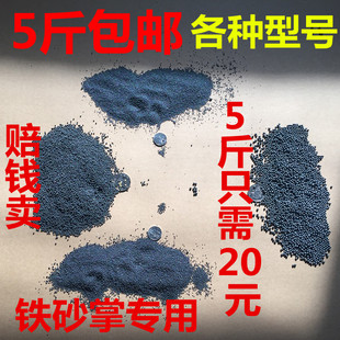 传统土制铁砂牚专用铁沙绑腿沙袋负重鹰爪功咏春拳钢珠沙绑腿正品