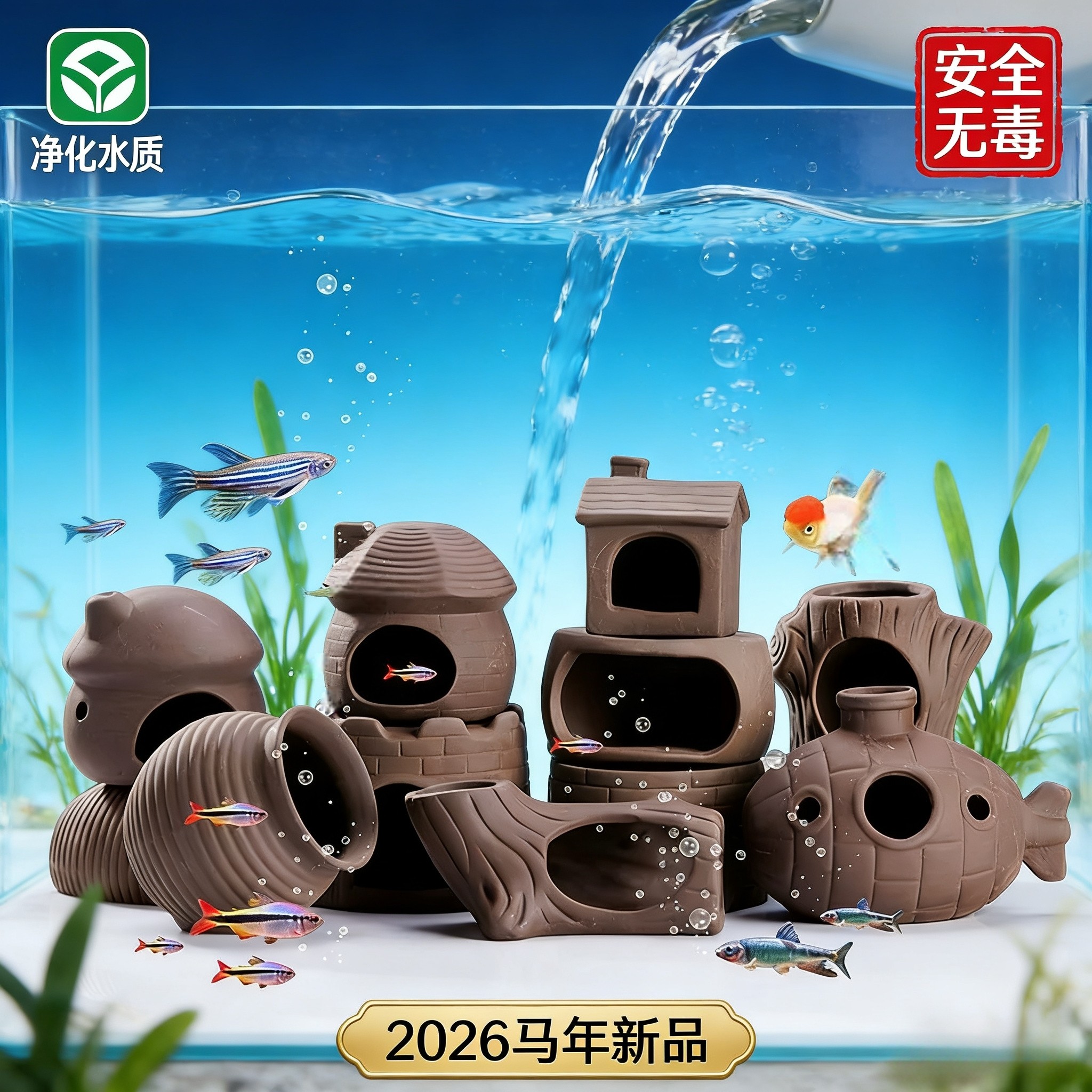 陶瓷鱼虾躲避屋 孔雀鱼慈鲷繁殖罐 蘑菇屋创意鱼缸造景净化水质,宠物/宠物食品及用品,造景/装饰,淘宝优惠券,粉丝福利购,淘宝优惠卷