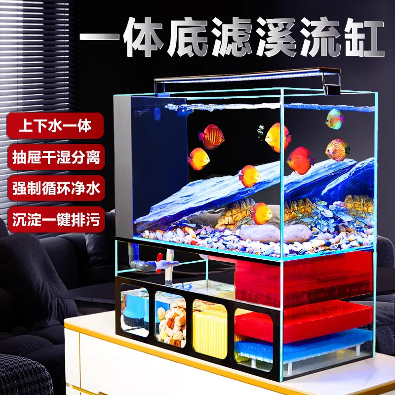 客厅桌面超白玻璃底滤一体鱼缸