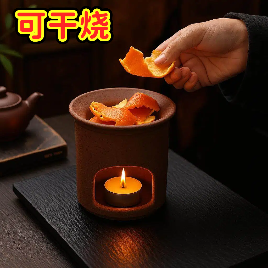 多功能精油灯温茶底座香薰炉