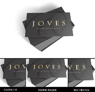 创意公司铜版 名片设计制作印刷个性 黑卡特种纸PVC金属双面卡定制.