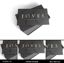 名片设计制作印刷个性 黑卡特种纸PVC金属双面卡定制. 创意公司铜版