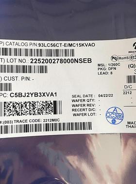 93LC56CT-E/MC15KVAO MICROCHIP 集成电路（IC）现货供应