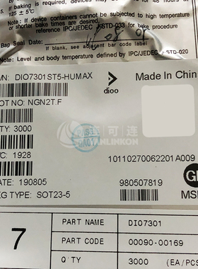 DIO7301ST5  DIOO IC 现货供应