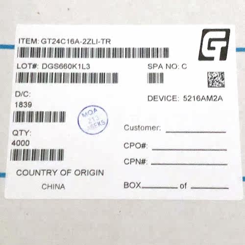 GIANTECIC连可连现货供应
