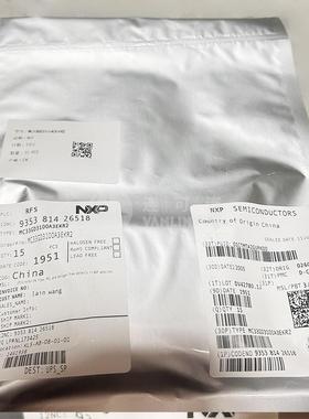 MC33GD3100A3EKR2 NXP 集成电路(IC) 现货供应