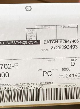 464762-E TE 端子 现货供应