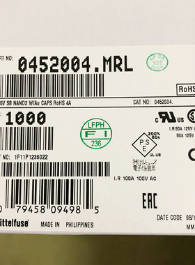 0452004.MRL Littelfuse 保险丝 现货供应
