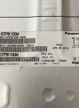 10TPB100M PANASONIC 钽电容 现货供应