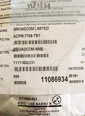 ACPM-7788-TR1 BROADCOM 集成电路(IC) 现货供应