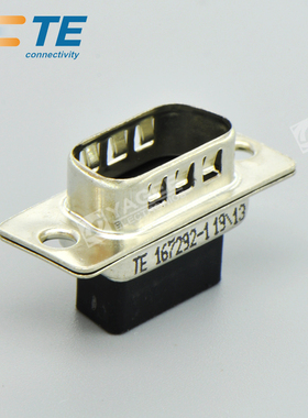 167292-1 TYCO泰科TE安普AMP  D-Sub标准连接器 原装现货
