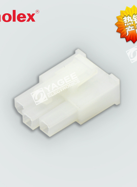 3901-4030 39-01-4030 39014030莫仕molex连接器 5557-03R2 3P