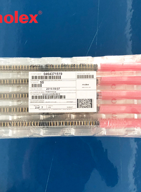 46437-1519 464371519莫仕molex连接器 接插件 针座 亚屹 原装
