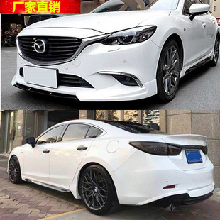 17-19款阿特兹改装前铲侧裙阿特兹侧裙前唇后唇改装大小包围