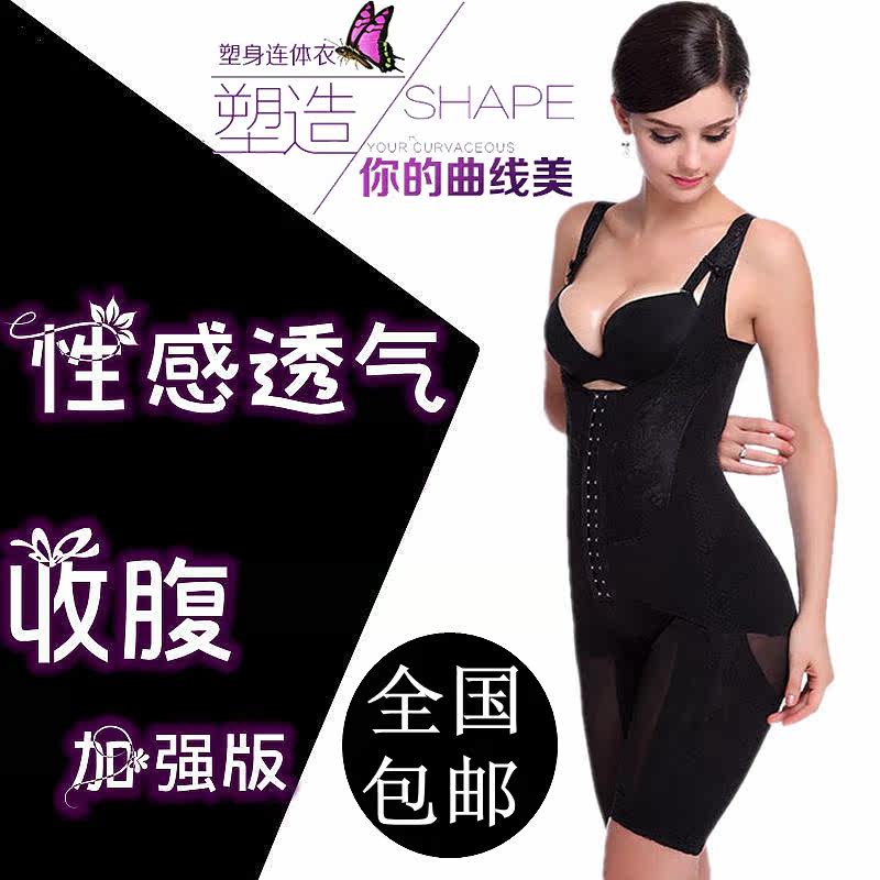 Sous-vêtement minceur luxueux en soie Ice - Ref 690441 Image 1