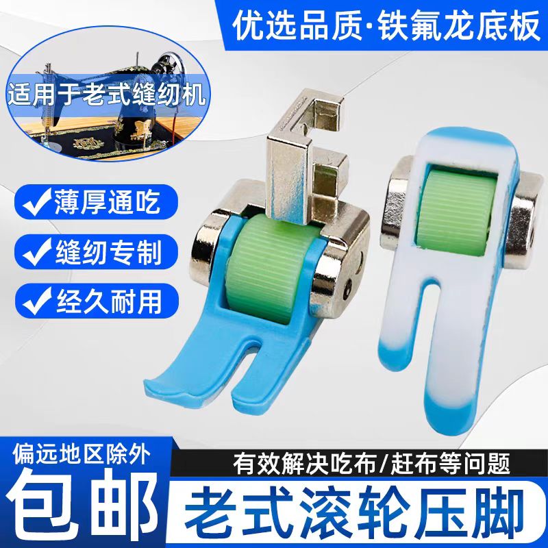 SY-266老式家用脚蹬缝纫机图片
