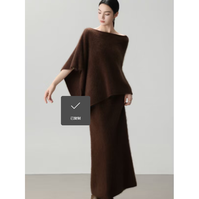 长绒拉绒长款直筒包臀裙  实际库存