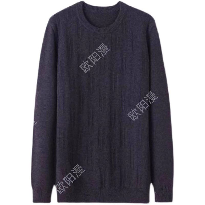 实际库存！！！牦牛绒男士圆领加厚牦牛绒提花款 2306