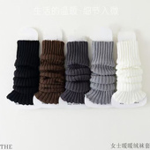 粉丝福利 抽条加厚小腿堆堆袜套