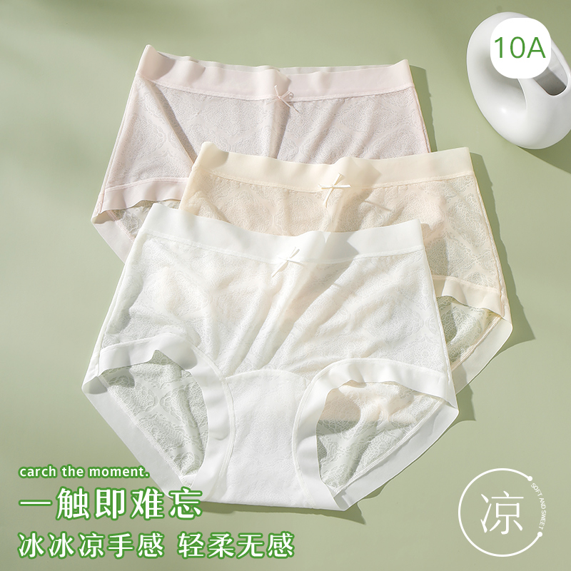 WL88020 冰花内裤花绸蚕丝内裤6条礼盒装