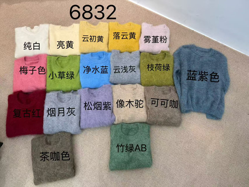 6832 拉绒长毛加厚慵懒风圆领+V领花纱拉毛毛衣秋冬