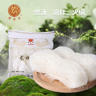 闽龙达龙口粉丝500g山东粉丝米线细粉火锅搭配