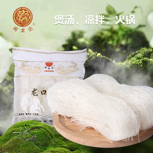 闽龙达龙口粉丝柔润爽滑耐煮不断