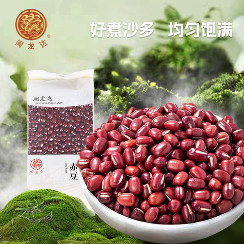 闽龙达红豆400g