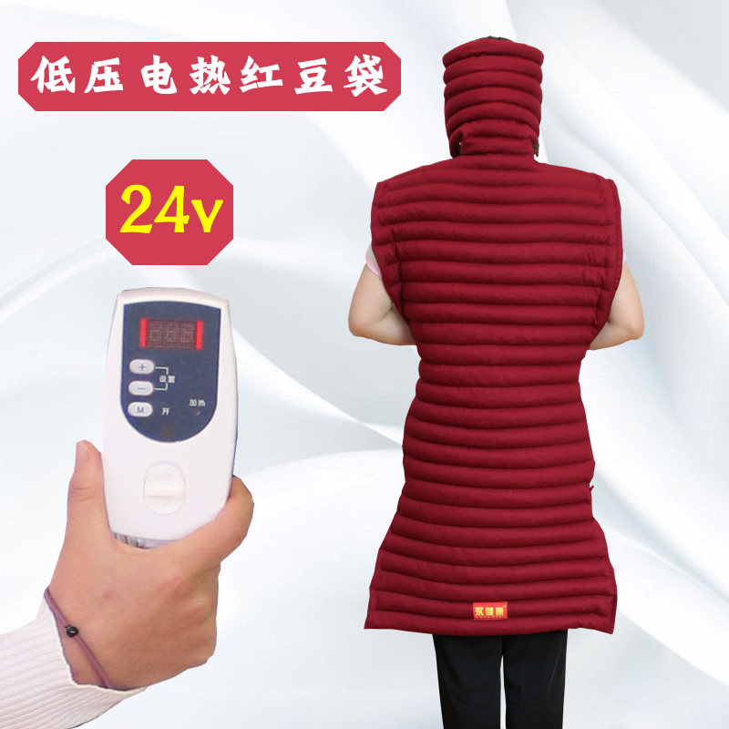 电热低压全身原始点温敷袋