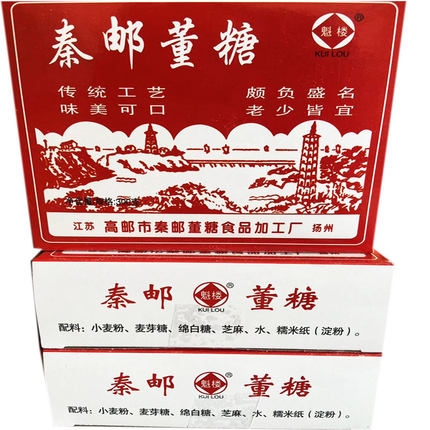 扬州高邮特产魁楼秦邮董糖奎楼董糖300克*2方形盒伴手礼传统糕点