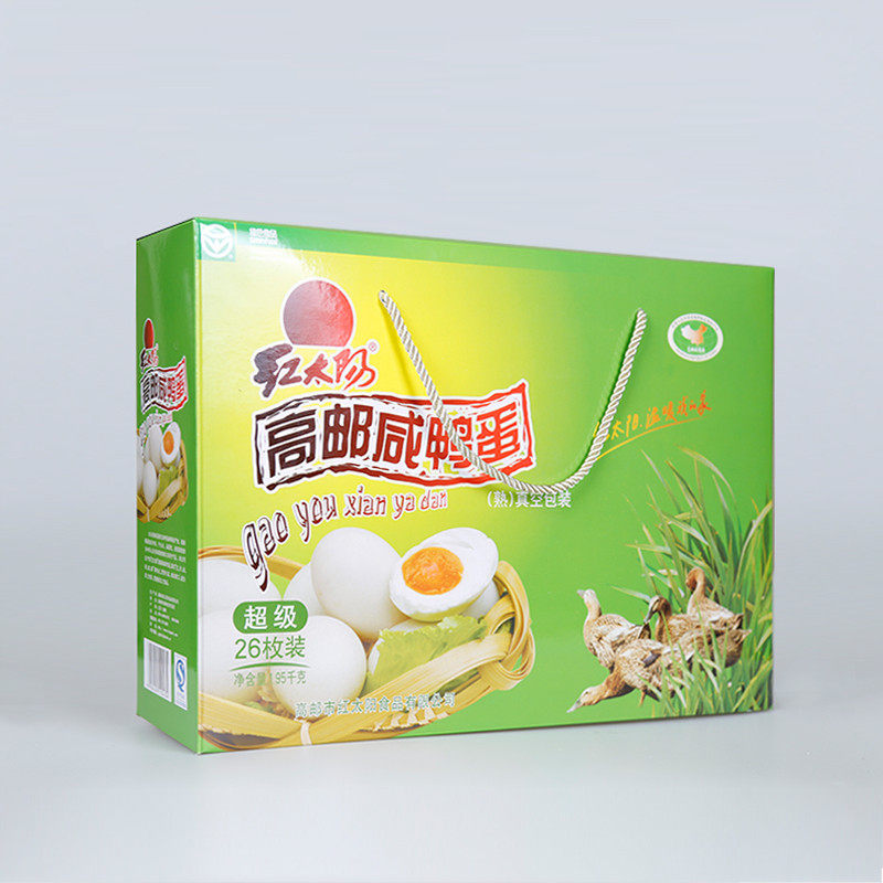 红太阳牌高邮咸鸭蛋超级礼盒26只装1950克高邮麻鸭蛋团购福利