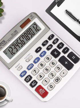 EATES/伊达时计算器DC-1988双重电源，大尺寸，大按键手感舒适DC1988