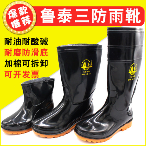 防滑耐磨水鞋雨鞋防水高筒雨靴