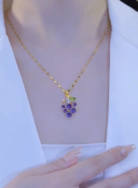 锆石可爱减龄紫色葡萄吊坠锁骨链