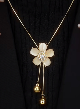 气质温柔猫眼石花朵流苏毛衣链秋冬新款时尚百搭长款可调节项链女