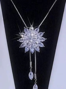 超闪锆石花朵流苏毛衣链气质长款百搭高级感吊坠秋冬大衣毛衣配饰