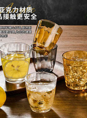 亚克力PC彩色水杯果汁杯饮料杯耐热餐厅茶水杯子漱口杯塑料啤酒杯