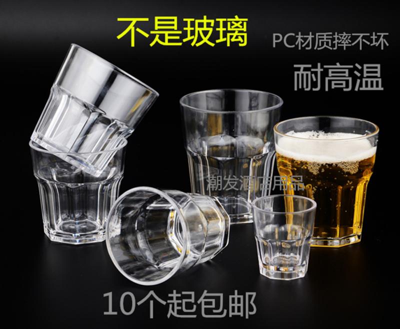 亚克力酒杯塑料亚克力酒杯塑料