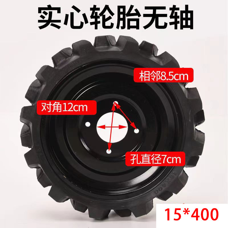 微耕机实心轮胎4.00-8带轴耐磨耕地机尾轮3.50-6防扎耐用免内胎