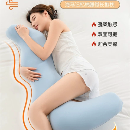 海马德绒记忆棉长抱枕深睡抱抱枕零压枕夹腿长枕秋冬侧睡保暖靠枕