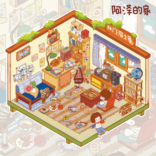 立体造景贴纸阿泽的家套装场景DIY场景贴纸手账双门洞系列卡通