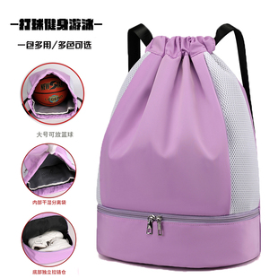 定制游泳装 备篮球收纳包干湿分离大容量运动健身抽绳双肩包束口袋