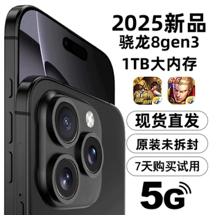 【2026新品】新款大红米至尊版K80 Pro国补智能5G未拆K70 Pro手机