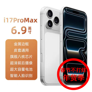 2026年新品上市小米粿官网5G必选17ultra智能国补未拆封15Pro手机