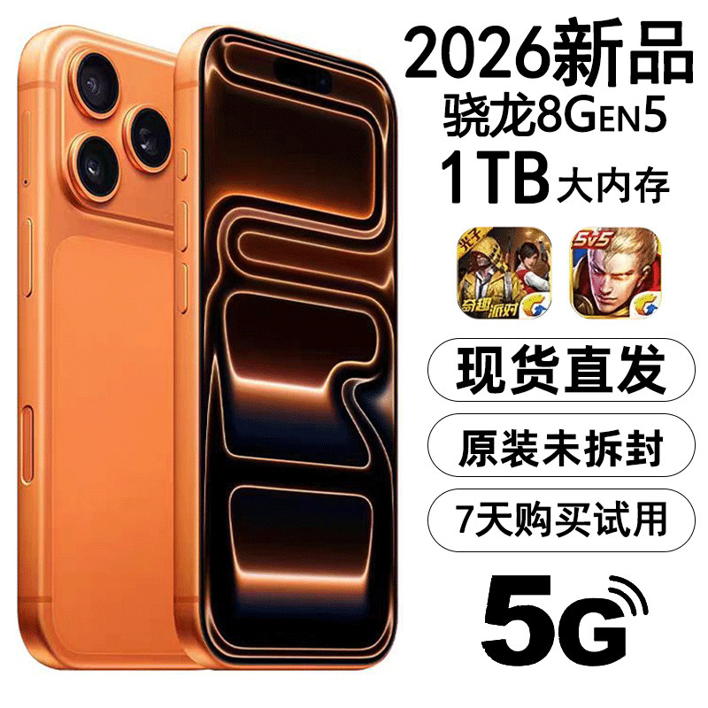 2026年新品上市小米粿爆款必选17ultra智能国补未拆封15Pro手机